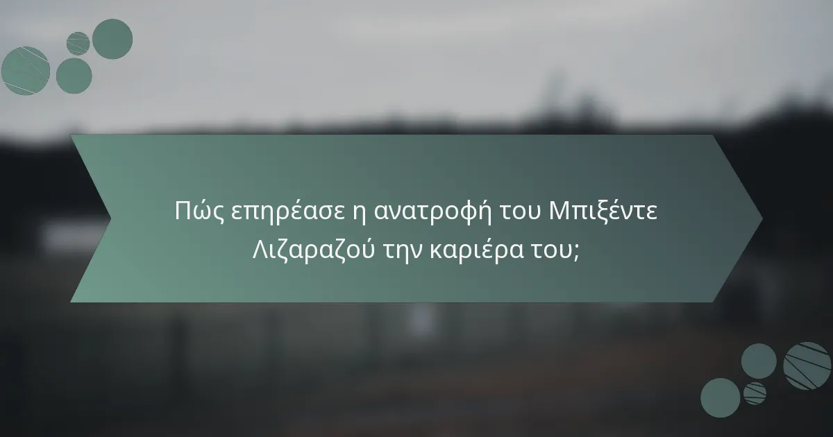 Πώς επηρέασε η ανατροφή του Μπιξέντε Λιζαραζού την καριέρα του;